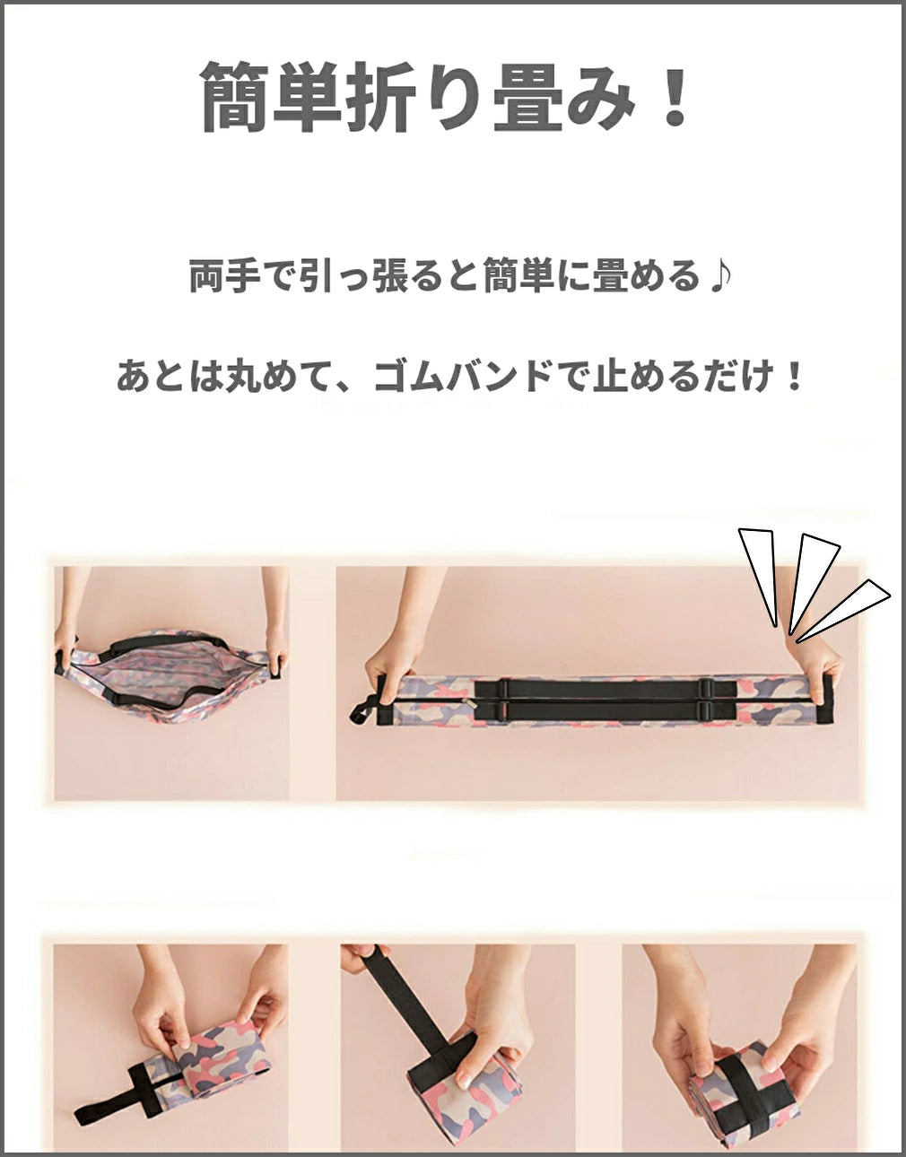 Compact Bag™  コンパクトバッグ™