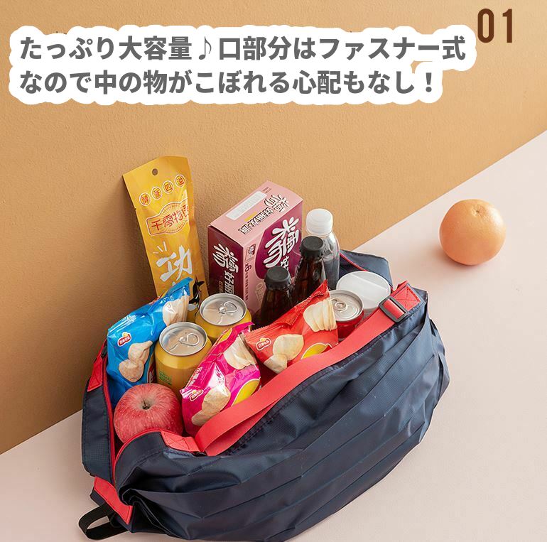 Compact Bag™  コンパクトバッグ™