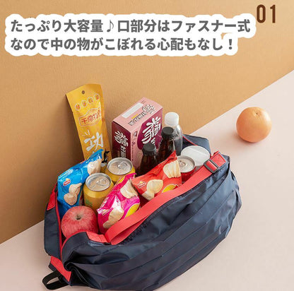 Compact Bag™  コンパクトバッグ™